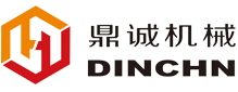诸城市鼎诚机械有限公司 